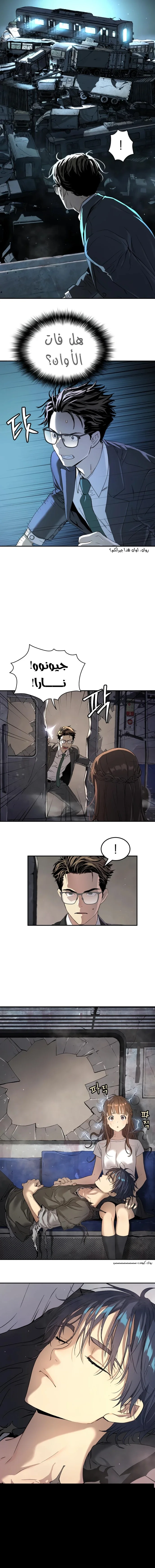 Read Oh! Dangun AR Manga Online