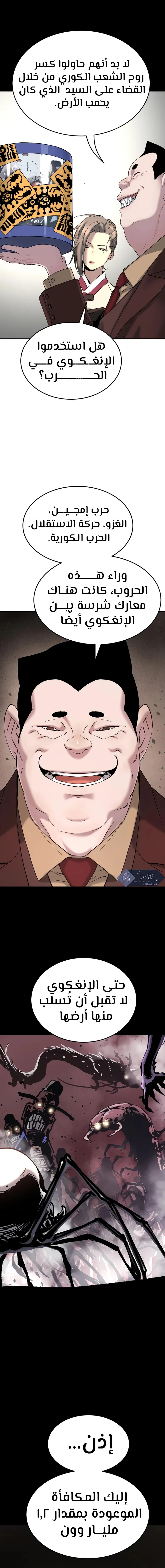 Read Oh! Dangun AR Manga Online