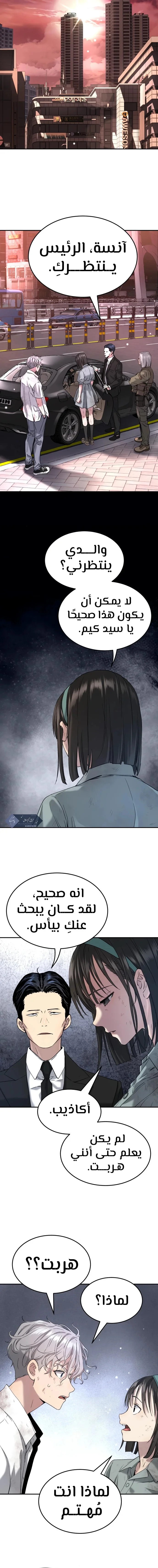 Read Oh! Dangun AR Manga Online