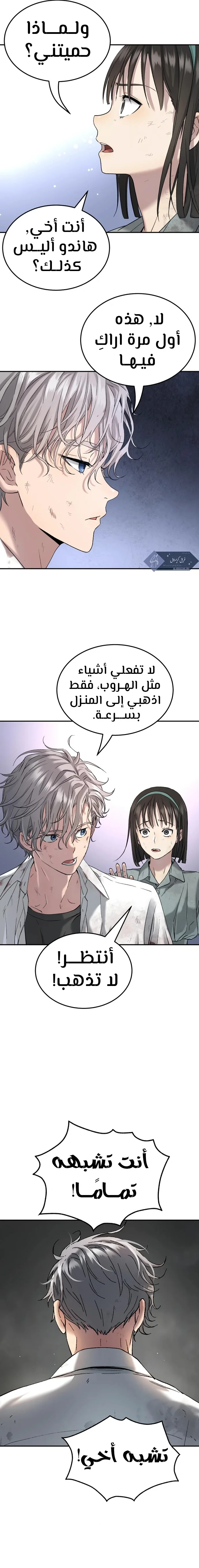 Read Oh! Dangun AR Manga Online