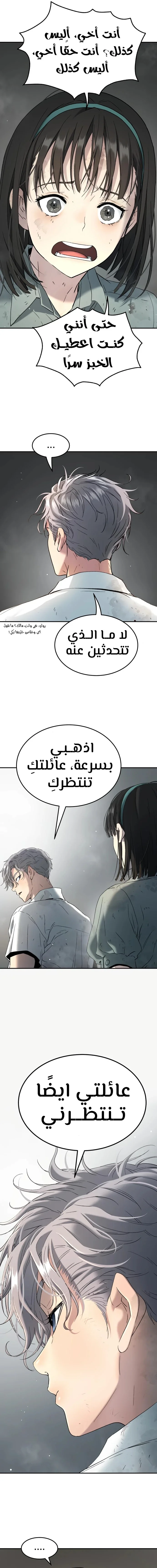 Read Oh! Dangun AR Manga Online
