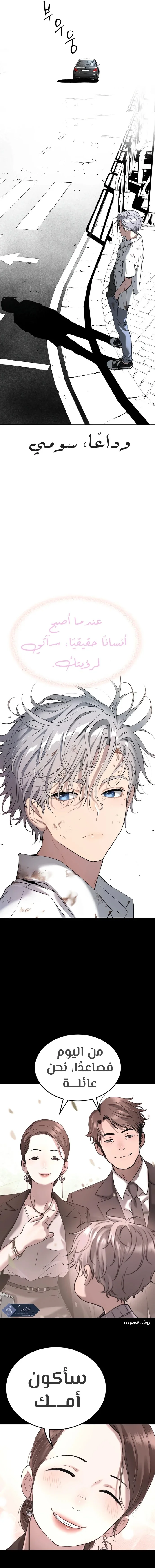 Read Oh! Dangun AR Manga Online