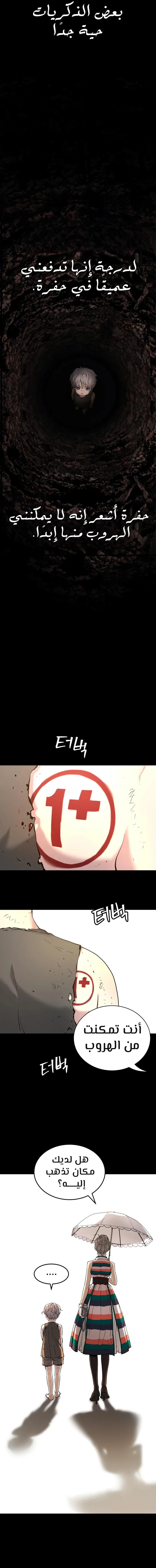 Read Oh! Dangun AR Manga Online