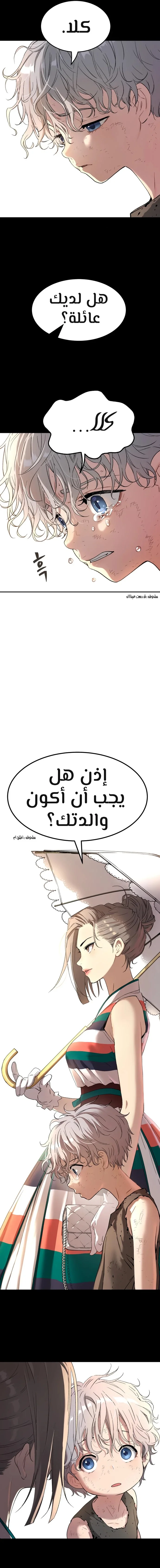 Read Oh! Dangun AR Manga Online