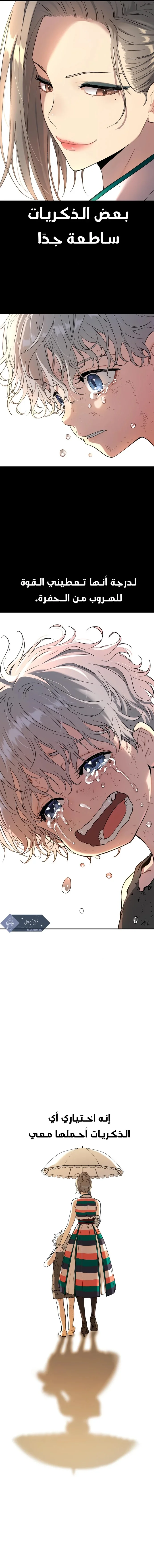 Read Oh! Dangun AR Manga Online