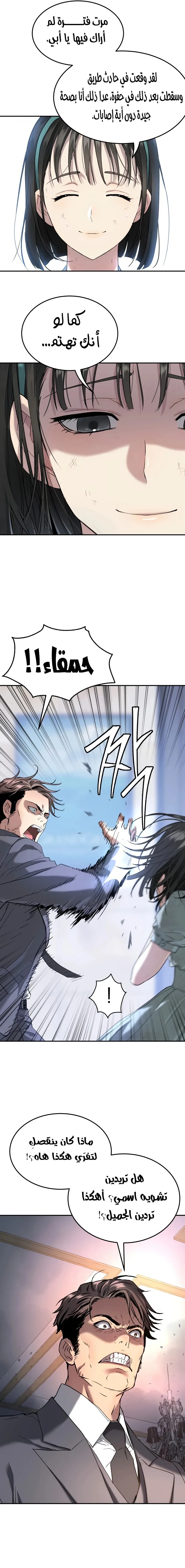 Read Oh! Dangun AR Manga Online