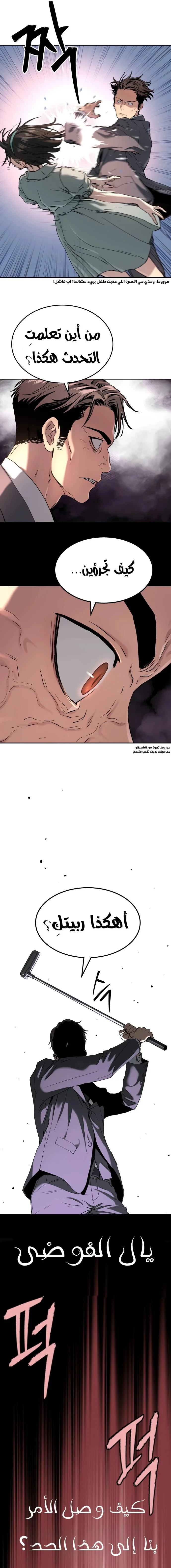 Read Oh! Dangun AR Manga Online