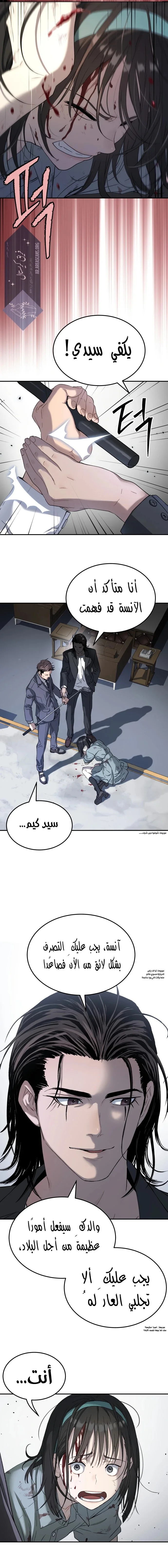 Read Oh! Dangun AR Manga Online