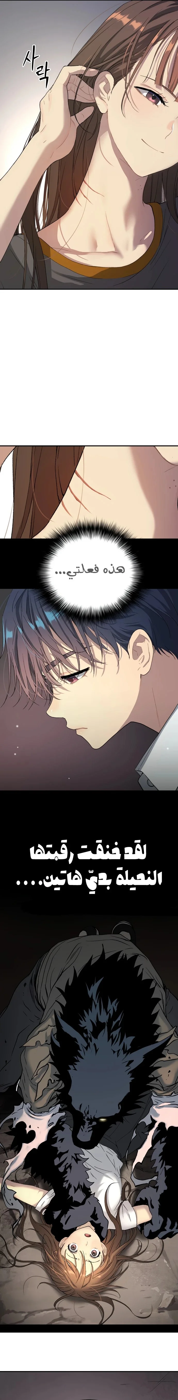 Read Oh! Dangun AR Manga Online