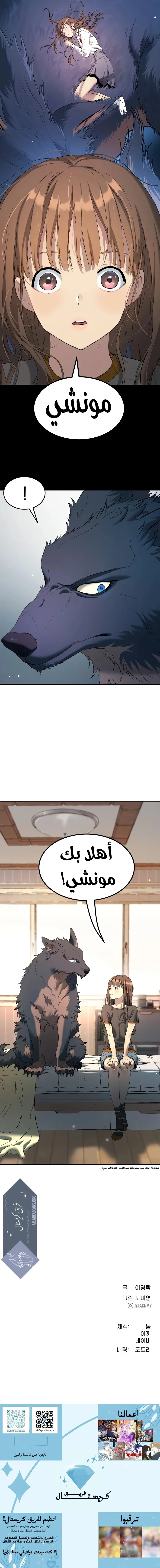 Read Oh! Dangun AR Manga Online