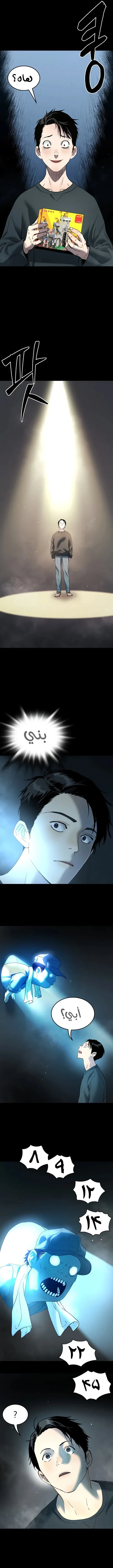Read Oh! Dangun AR Manga Online