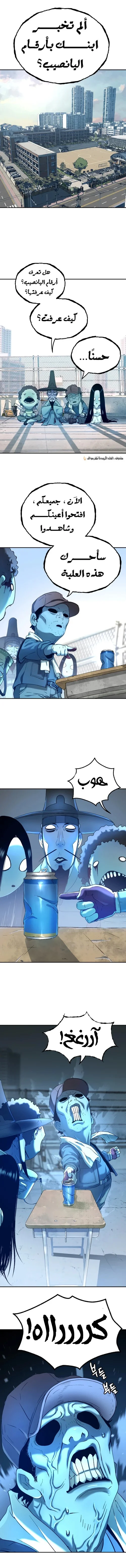 Read Oh! Dangun AR Manga Online
