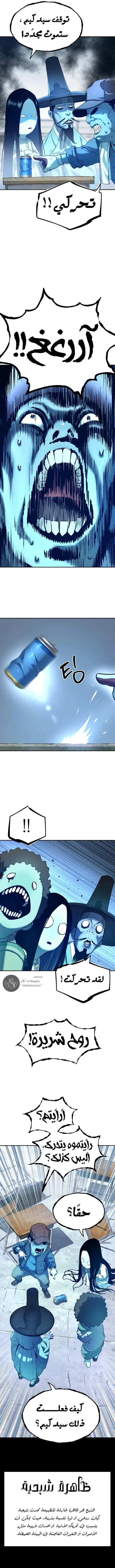 Read Oh! Dangun AR Manga Online