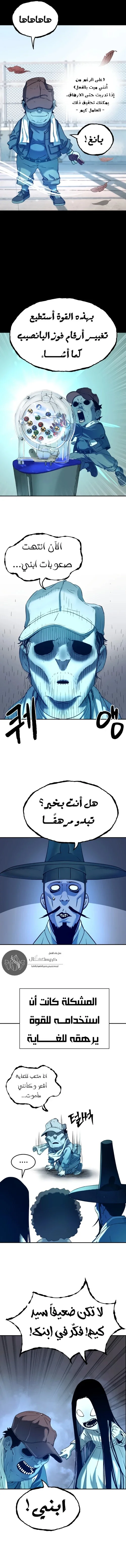 Read Oh! Dangun AR Manga Online