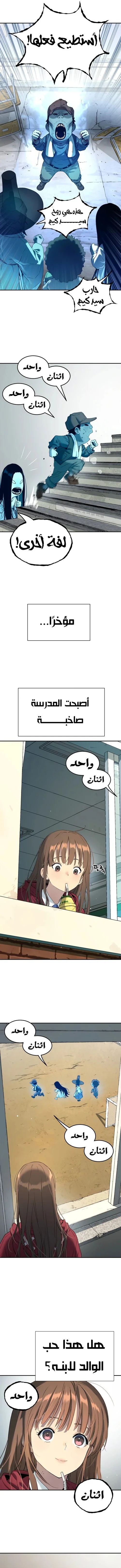 Read Oh! Dangun AR Manga Online