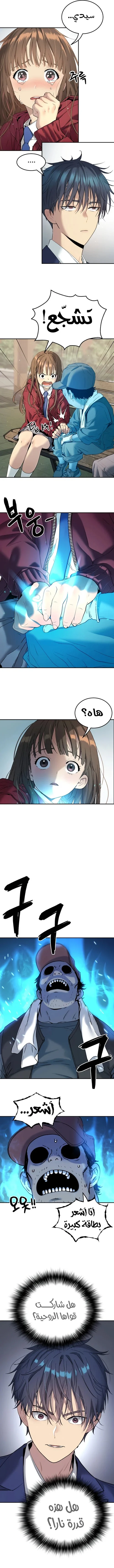 Read Oh! Dangun AR Manga Online