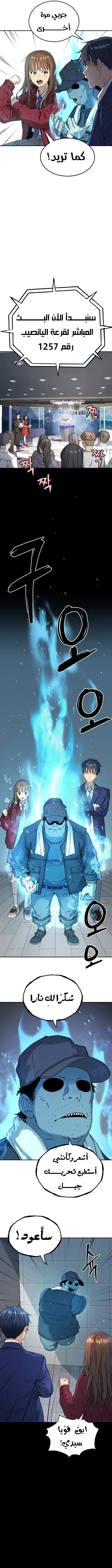 Read Oh! Dangun AR Manga Online