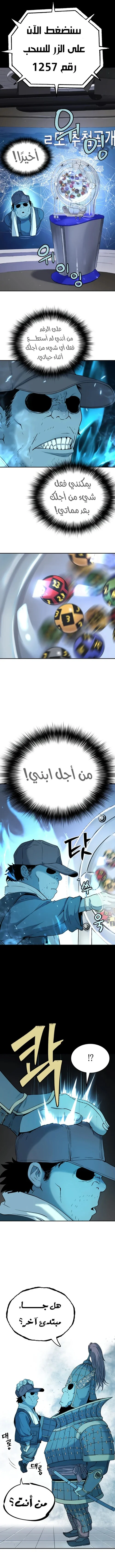 Read Oh! Dangun AR Manga Online