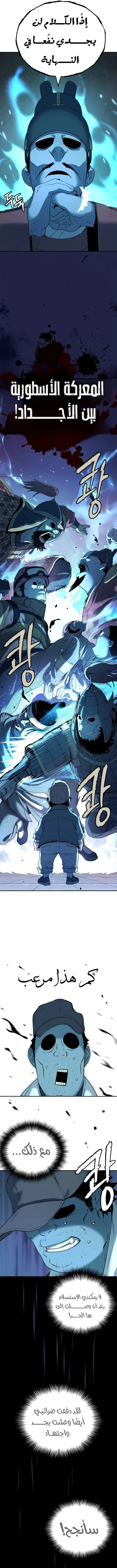 Read Oh! Dangun AR Manga Online