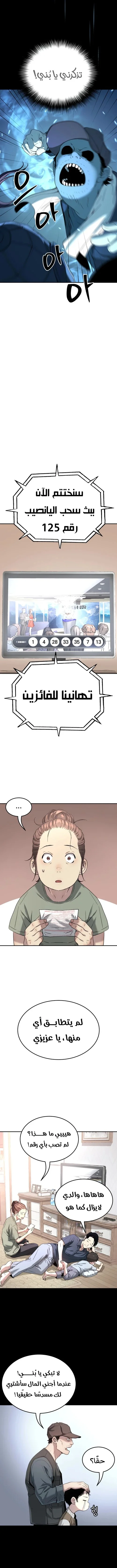 Read Oh! Dangun AR Manga Online