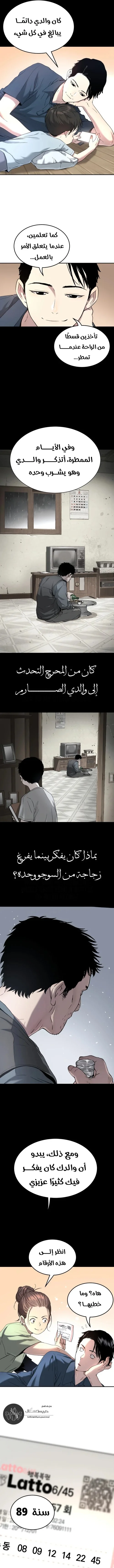 Read Oh! Dangun AR Manga Online