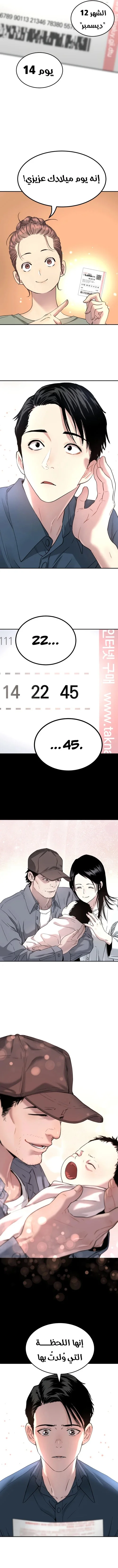 Read Oh! Dangun AR Manga Online