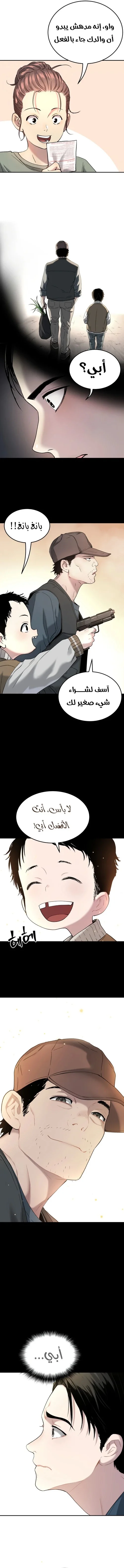 Read Oh! Dangun AR Manga Online