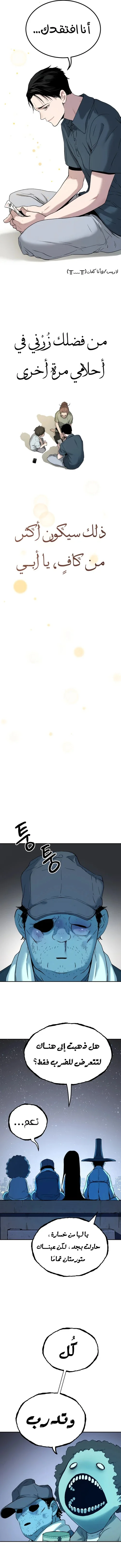 Read Oh! Dangun AR Manga Online