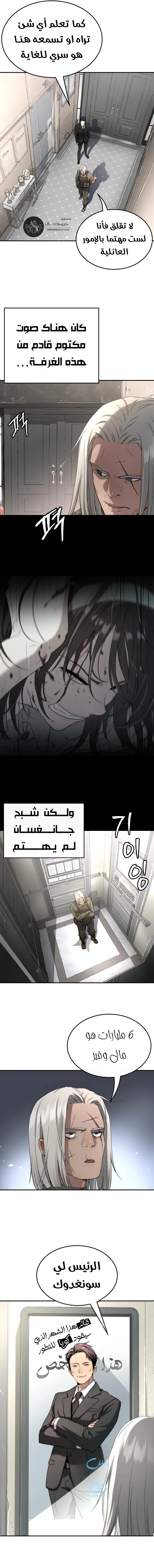 Read Oh! Dangun AR Manga Online