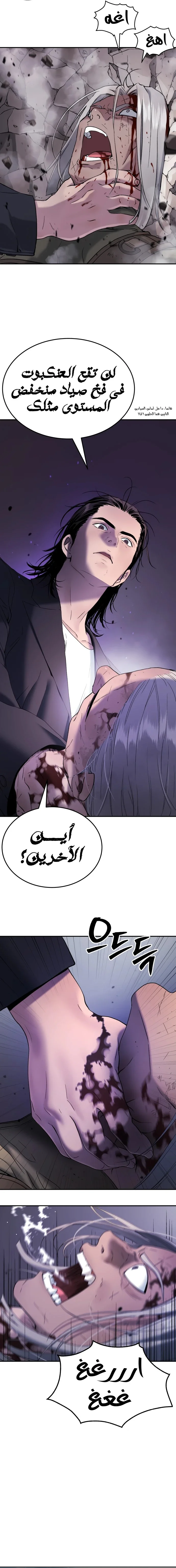 Read Oh! Dangun AR Manga Online