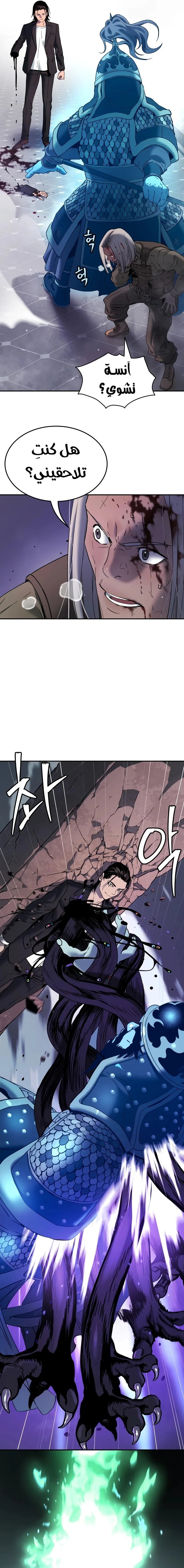 Read Oh! Dangun AR Manga Online