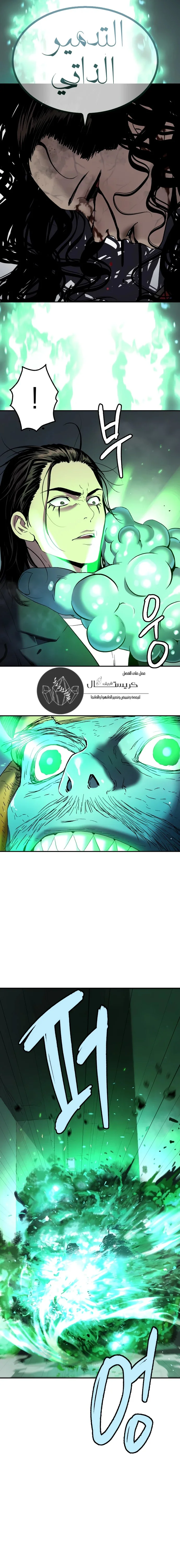 Read Oh! Dangun AR Manga Online