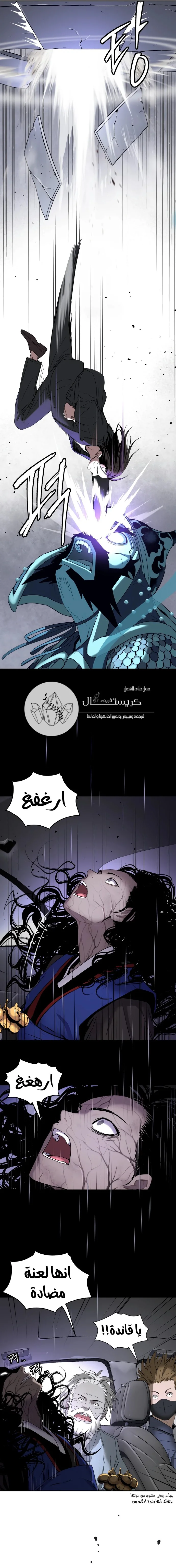 Read Oh! Dangun AR Manga Online