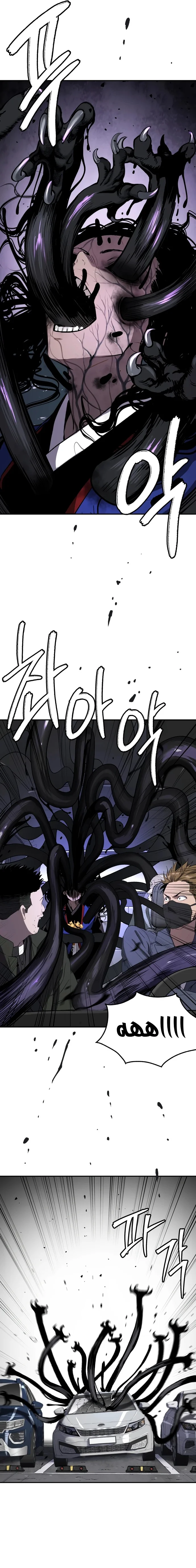 Read Oh! Dangun AR Manga Online