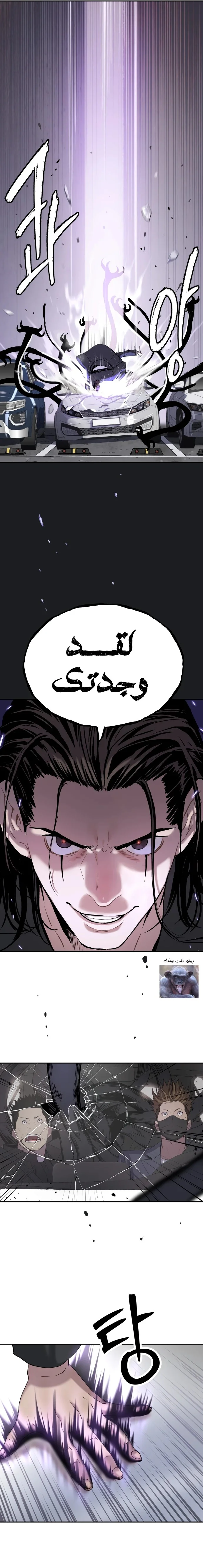 Read Oh! Dangun AR Manga Online