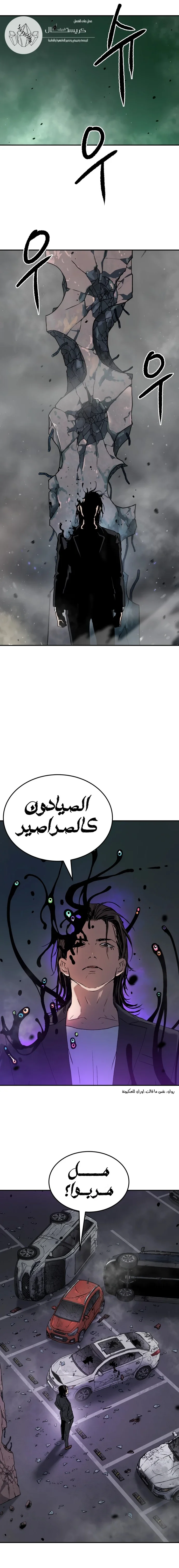 Read Oh! Dangun AR Manga Online