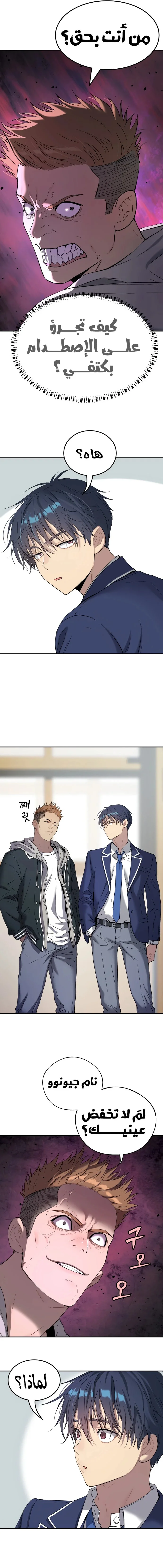Read Oh! Dangun AR Manga Online