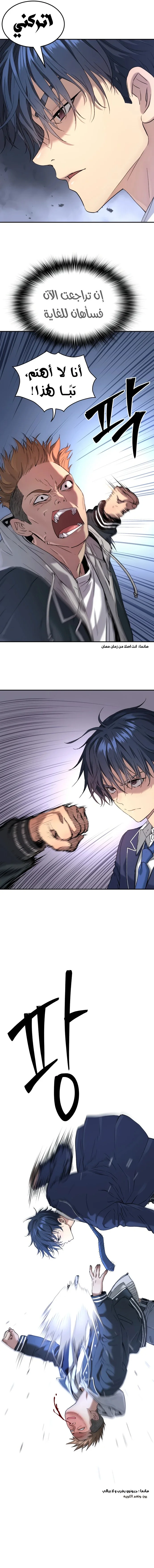 Read Oh! Dangun AR Manga Online