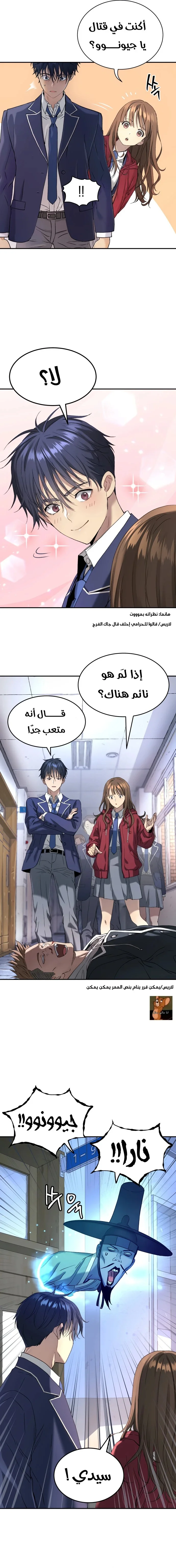 Read Oh! Dangun AR Manga Online