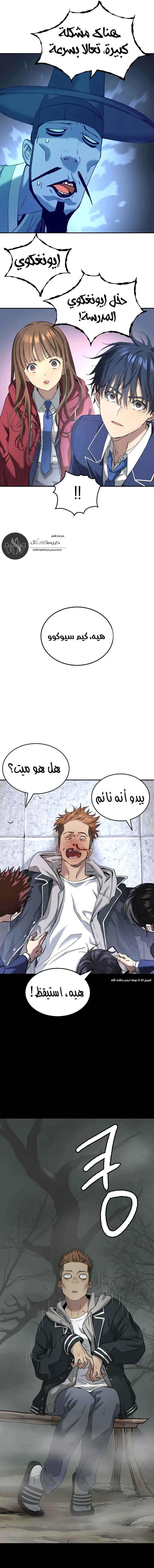 Read Oh! Dangun AR Manga Online