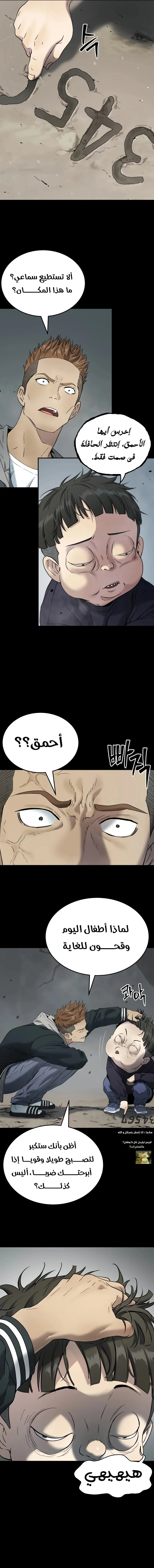 Read Oh! Dangun AR Manga Online