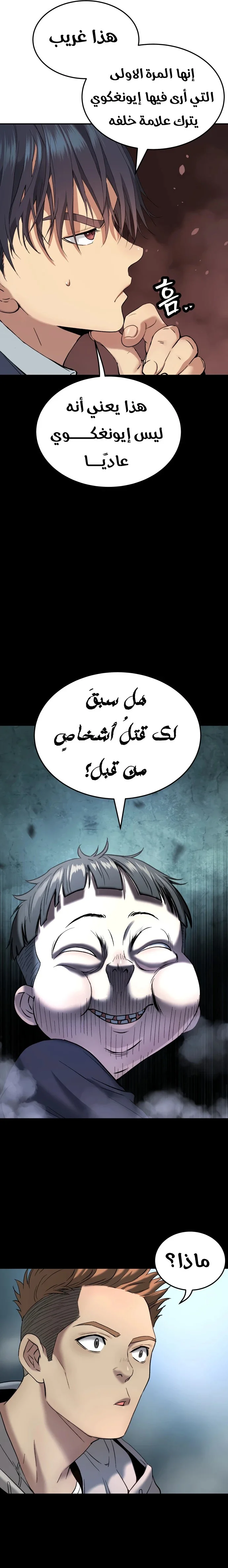 Read Oh! Dangun AR Manga Online