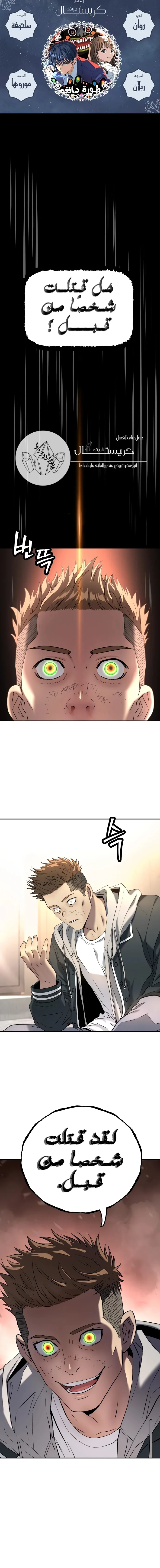 Read Oh! Dangun AR Manga Online