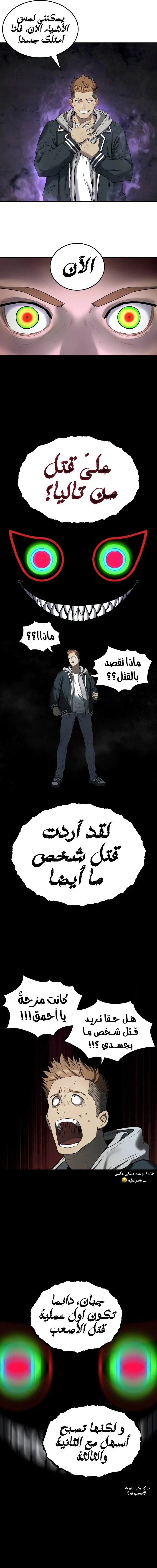 Read Oh! Dangun AR Manga Online