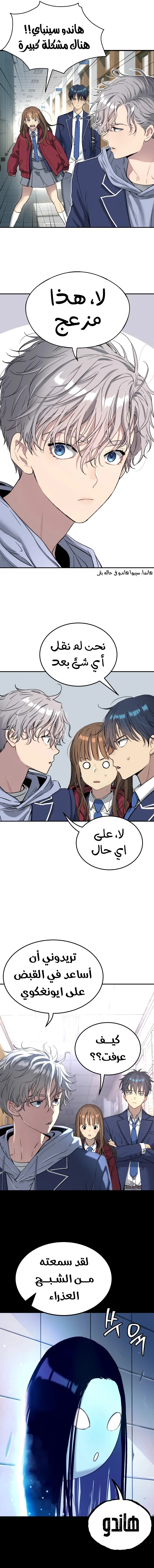 Read Oh! Dangun AR Manga Online