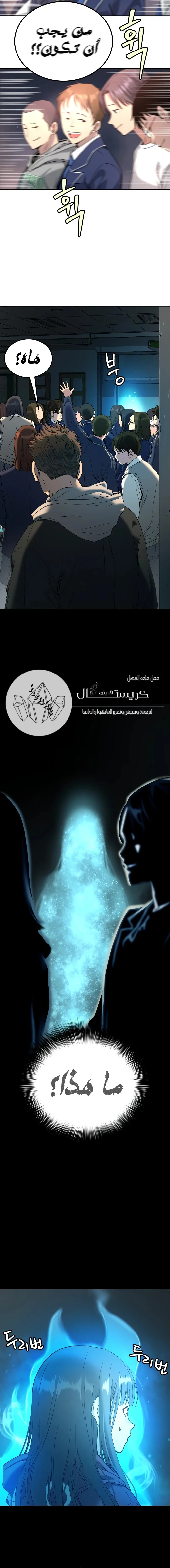 Read Oh! Dangun AR Manga Online