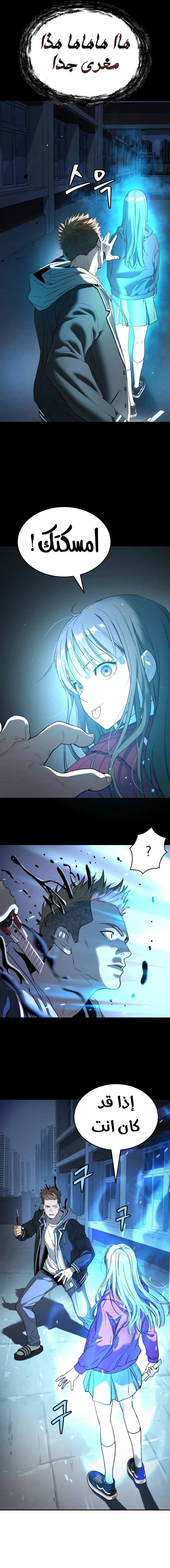 Read Oh! Dangun AR Manga Online