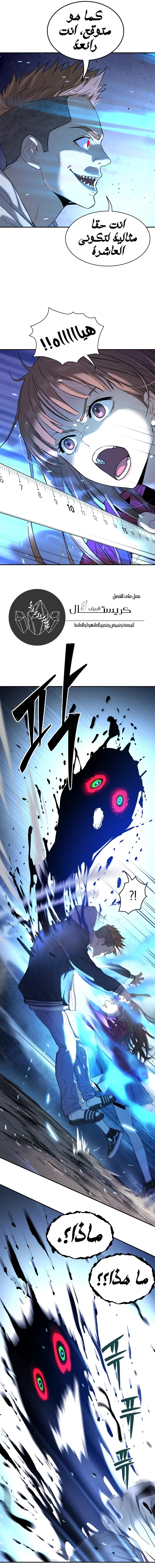 Read Oh! Dangun AR Manga Online