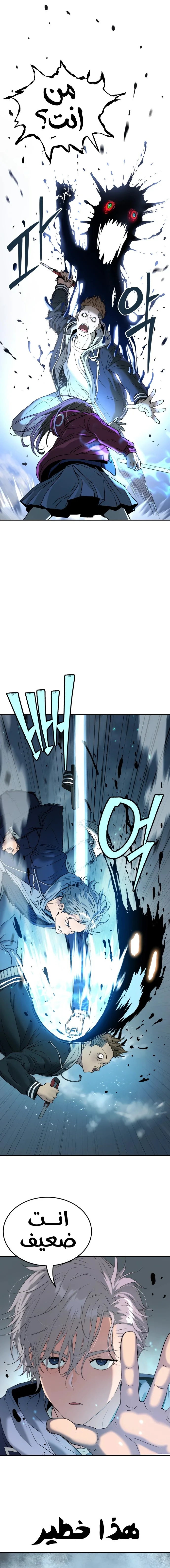 Read Oh! Dangun AR Manga Online