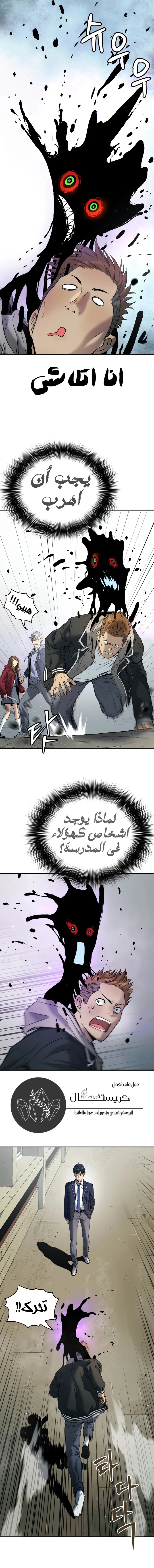 Read Oh! Dangun AR Manga Online